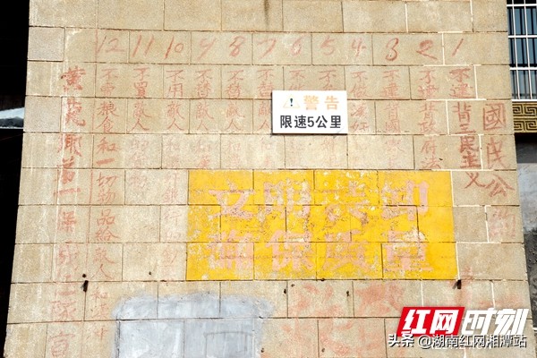 欧风墙外写着“抗日公约”你去过这座湘潭老火车站吗？（图）