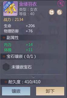 星辰变h5竖屏手游下载,星辰变手游变态版