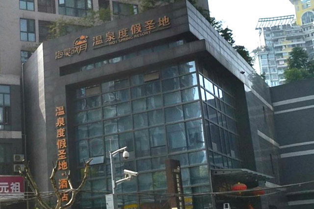 重庆泡温泉最佳旅游景点,重庆泡温泉地方推荐