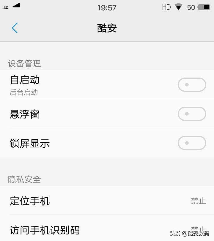 开机内存占用12%,如何后台运行android不被杀死