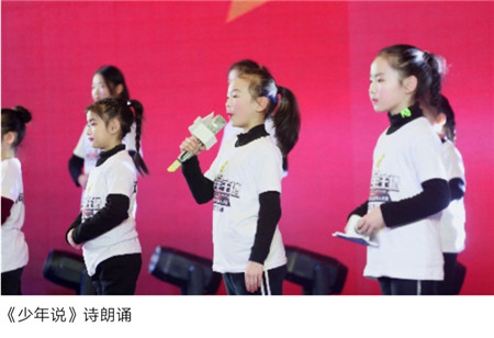 2020第三届超级星主播,超级星主播第二季河南赛区