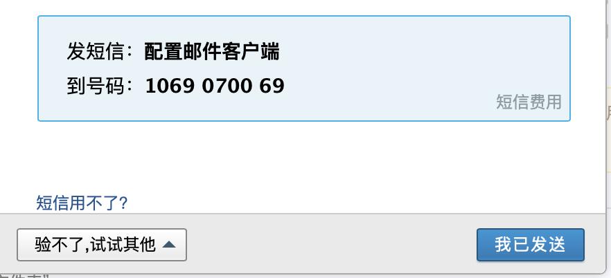 邮箱设置怎么操作,新手邮箱设置