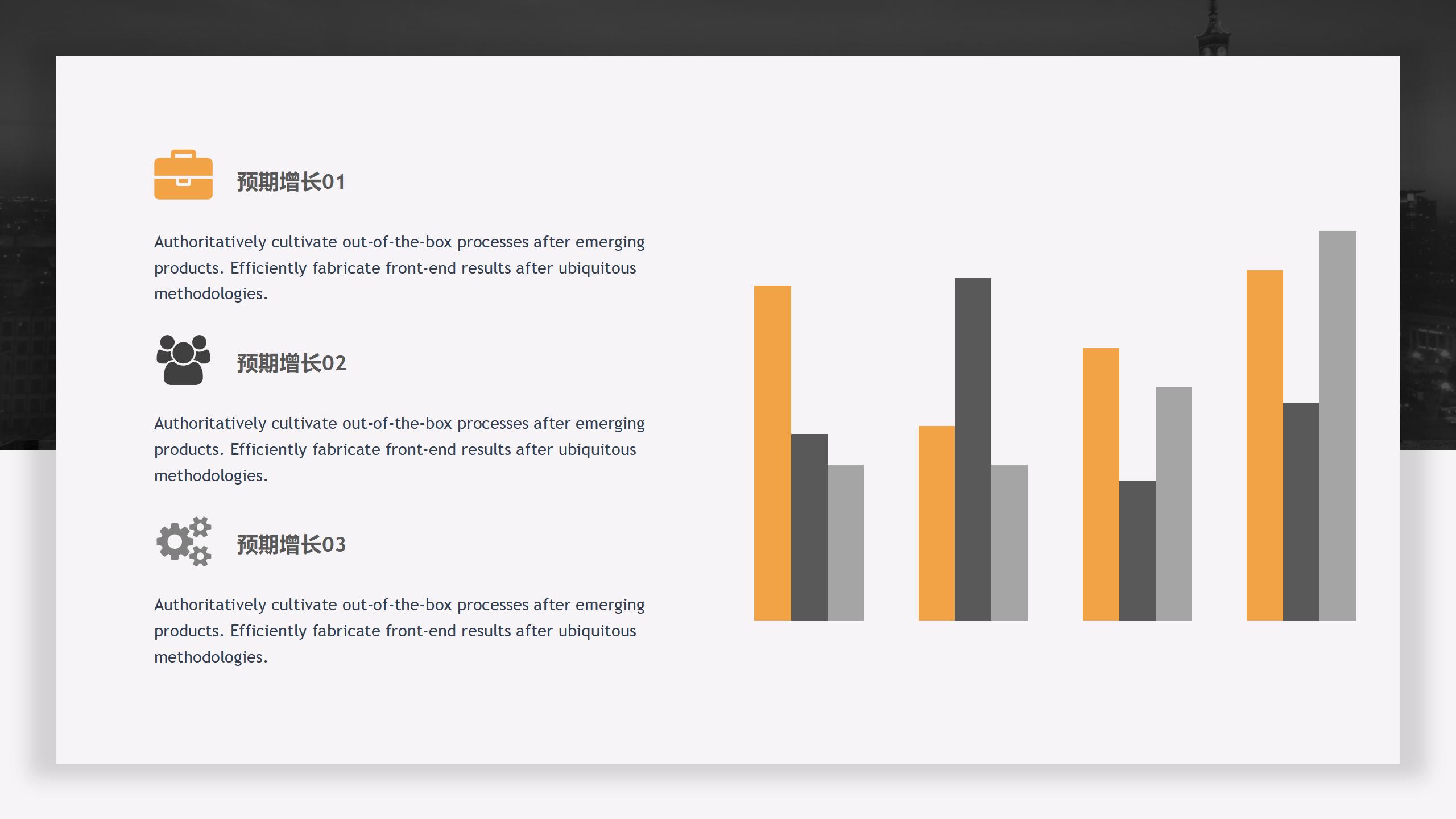 活动策划执行流程表格全套,学校社团活动汇报展示活动方案