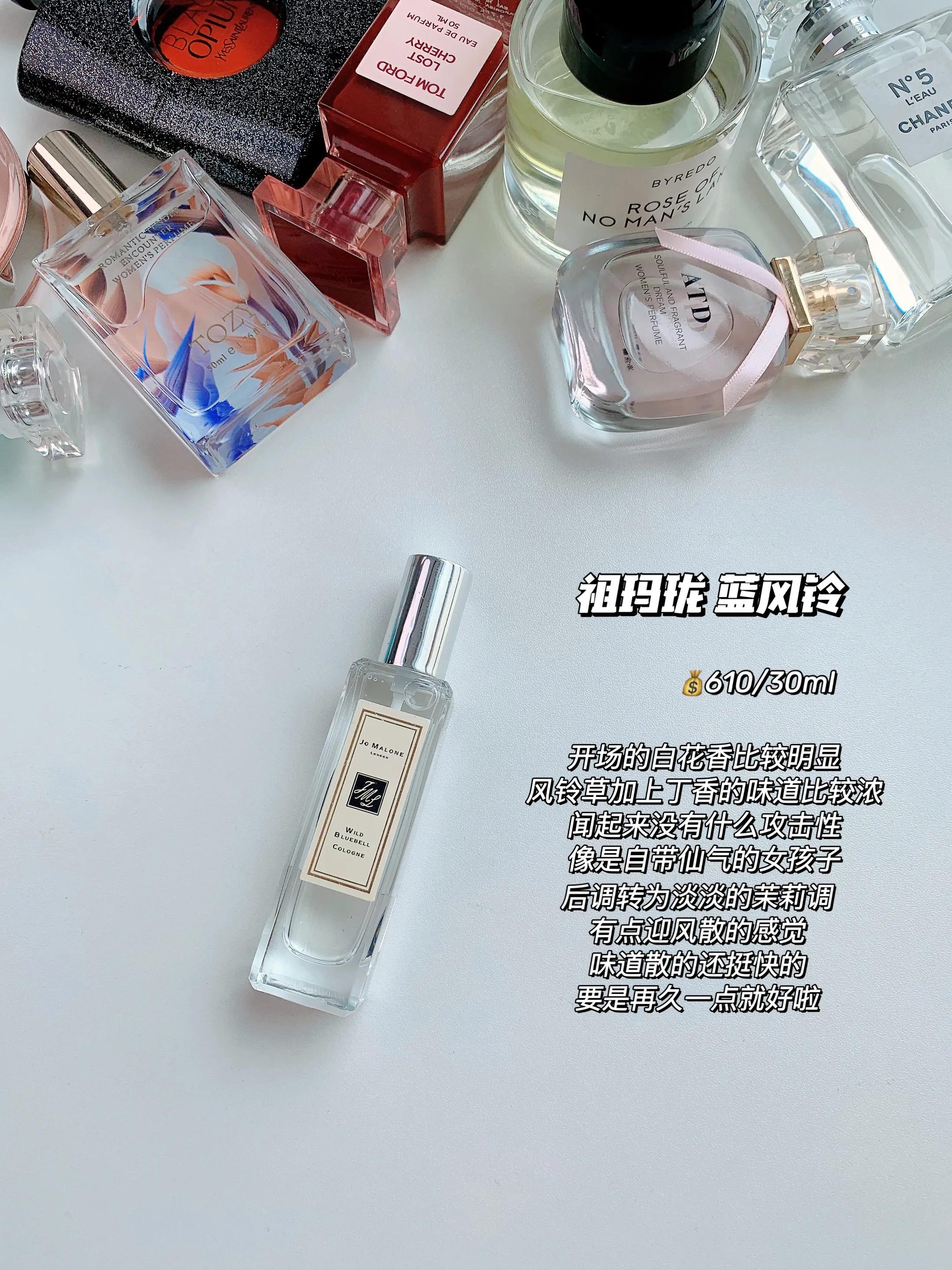 让人上瘾的香水,让人上瘾的香水排行