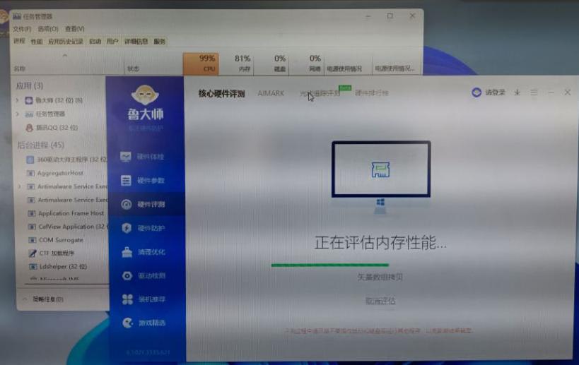 老古董台式机安装windows11,老古董的电脑怎么安装win11系统