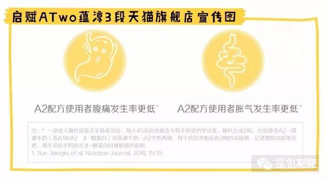 奶爸严选三段奶粉怎么选,奶爸选择奶粉的感受