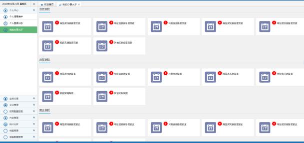 房产测绘软件加密狗,房产测绘软件