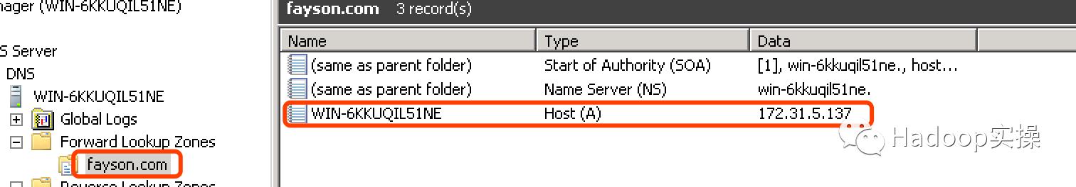 怎么用windows2008搭建dns服务器,2008dns服务器安装详细教程