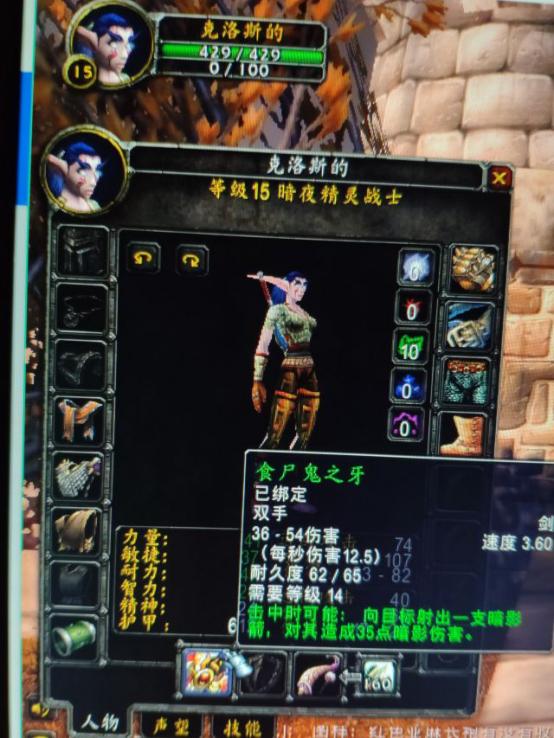 魔兽世界怀旧服解析度调整,魔兽世界怀旧服三次压力测试