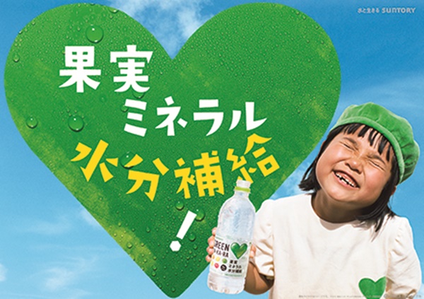 日本摄影大师代表作,日本治愈系照片