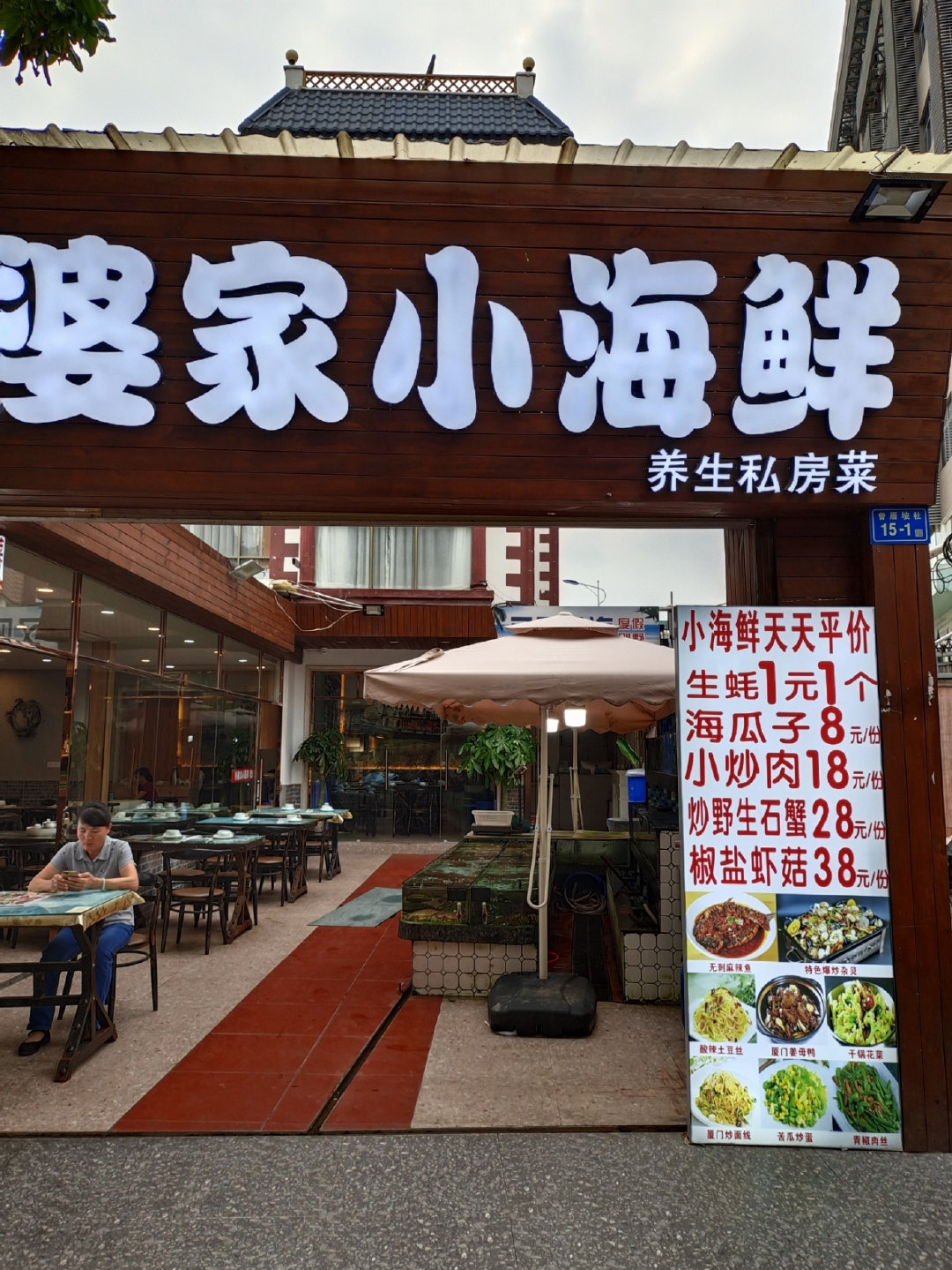 曾厝垵一日游攻略,曾厝垵一日深度游超强攻略