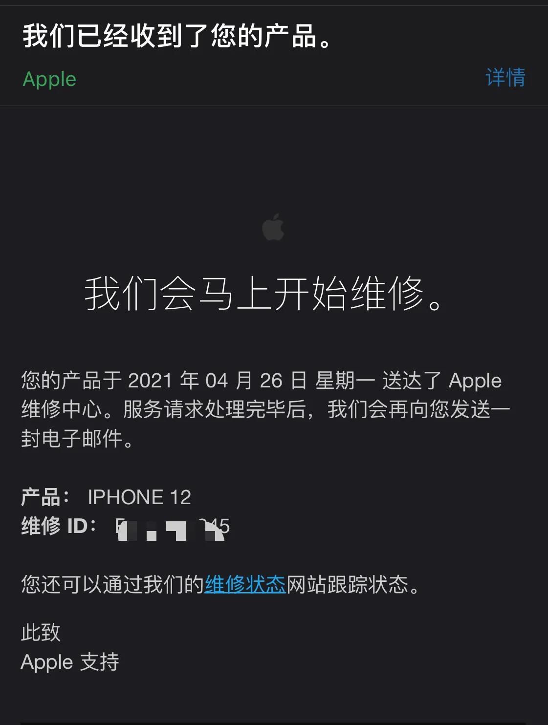 美版苹果12可以在中国售后换机吗,美版的苹果可以在官方置换吗