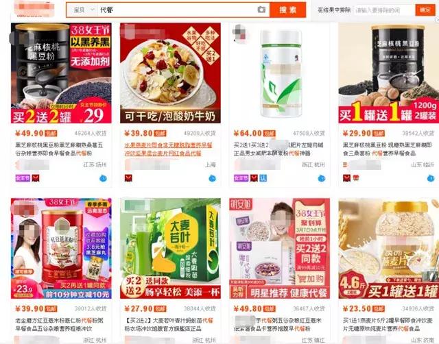 减脂食品代餐孕妇,孕妇可以吃的减脂外卖