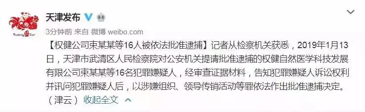 保健品行业乱象,保健品行业现状和痛点