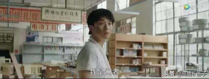 大江大河2打脸程开颜,大江大河打脸程家