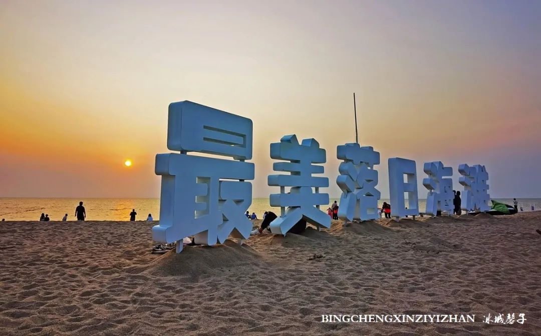 龙沐湾落日海滩,乐东最美落日海滩
