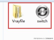 3dmaxvray3.60.03渲染器怎么下载,3dmax渲染器vray3.6如何彻底删除