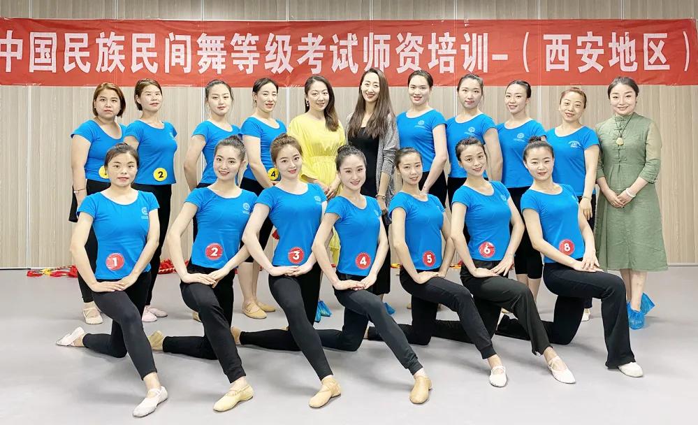 舞动长安·欣欣向荣|西安考区师资培训精彩呈现