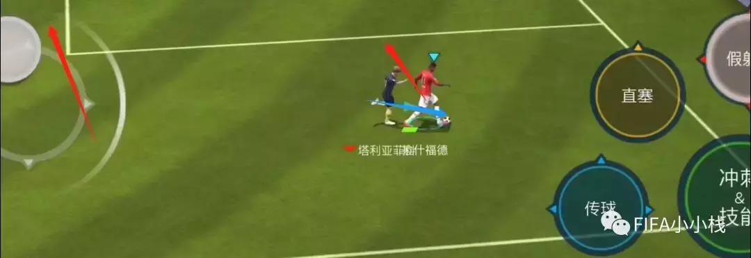 fifa足球世界实时对战防守技巧,fifa足球世界实时对战防守教学