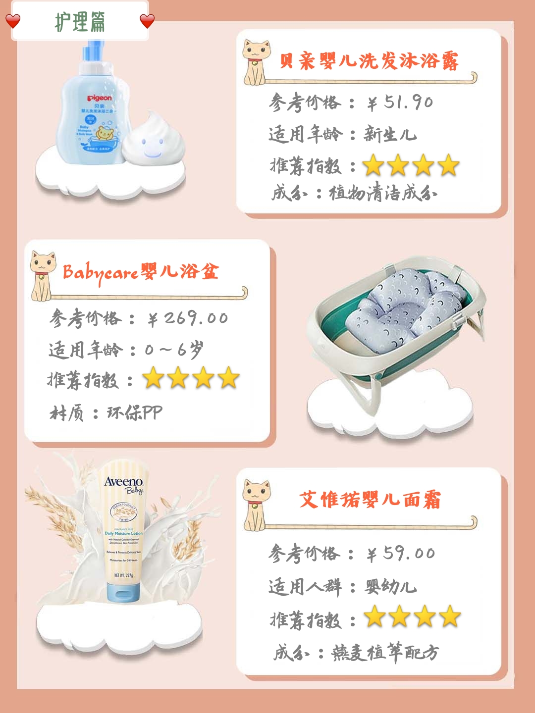 鍓佹墜濂界墿娴嬭瘎,618瀹濆鍥よ揣娓呭崟