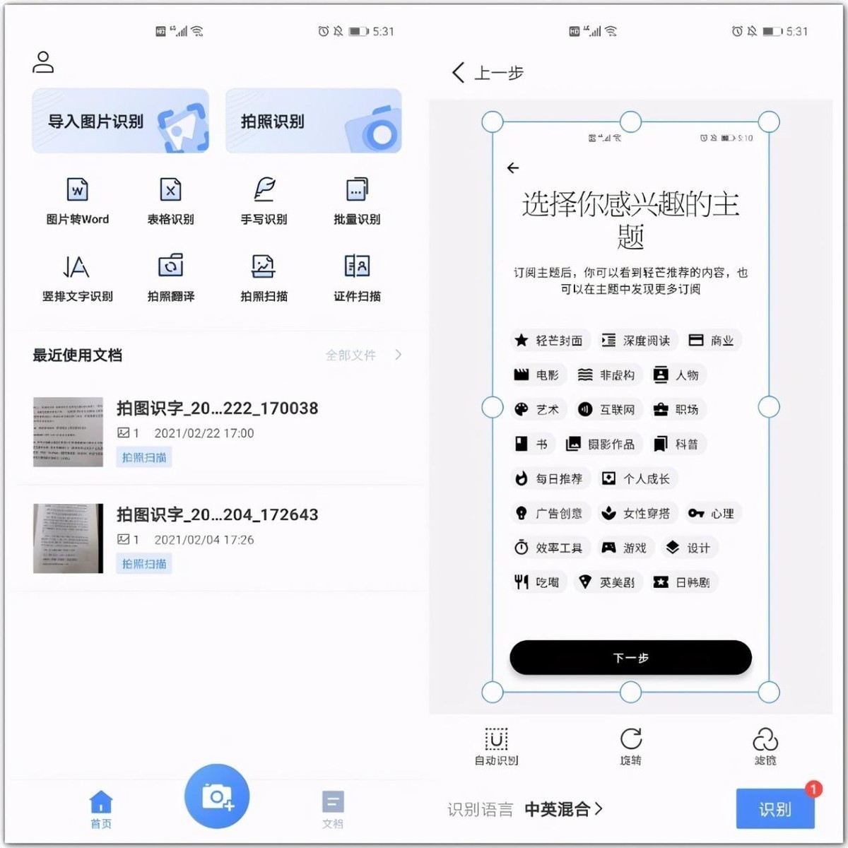 99%的人都不知道的iphone隐藏功能,iphone手机里到底有什么隐藏功能