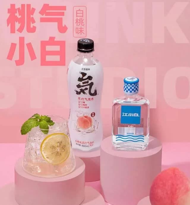 夏日混饮——江记酒庄表达瓶+元起森林=莫吉托？