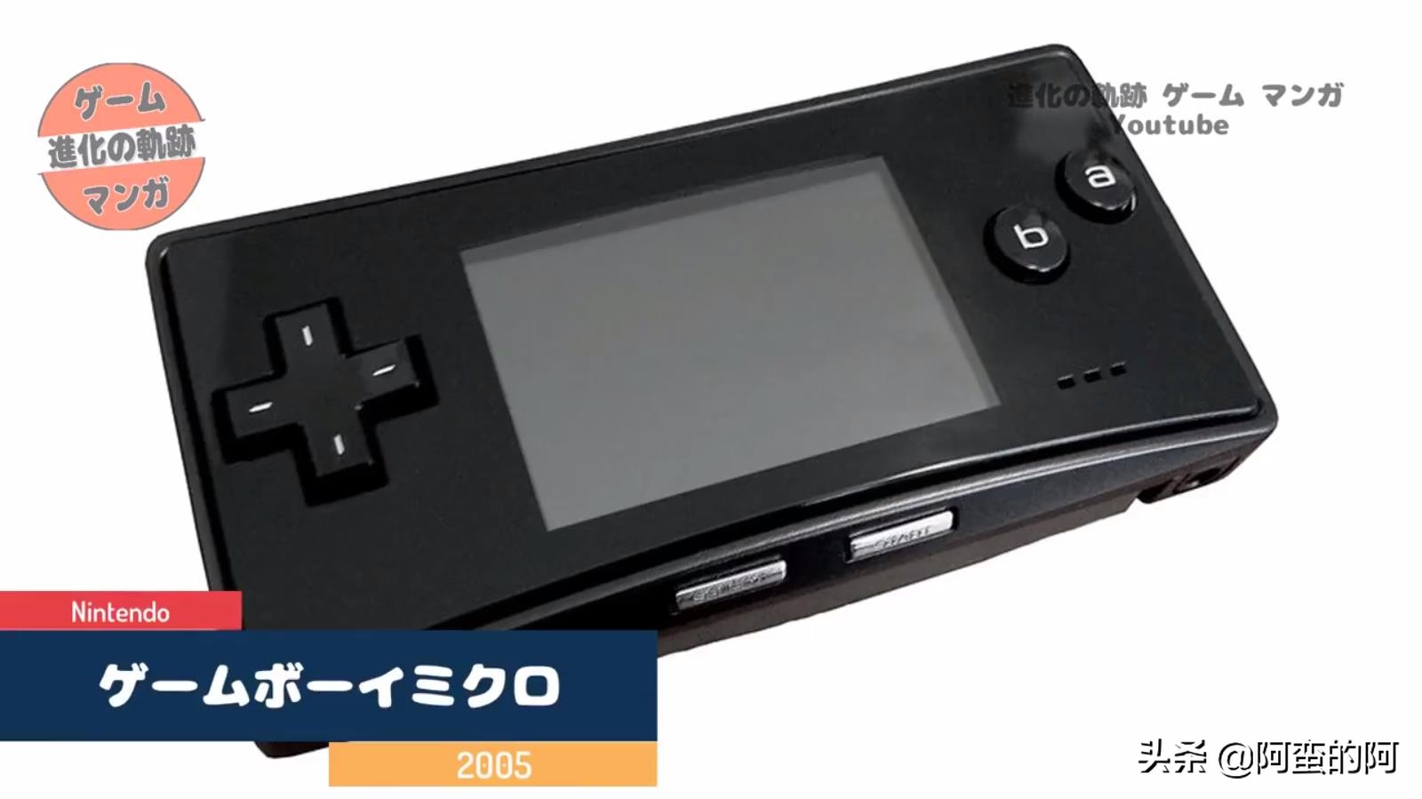 任天堂switch,任天堂第一代掌机