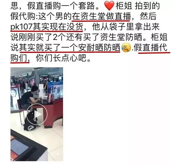代购骗局套路,代购的套路你受得了吗