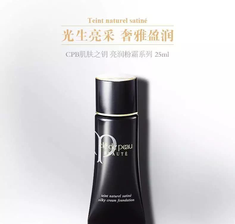 最好用最持久不会脱妆的粉底液,粉底液不暗沉不脱妆不卡粉推荐