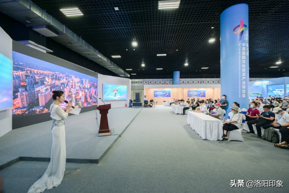 2020中原文化博览会,2021中原国际旅游博览会