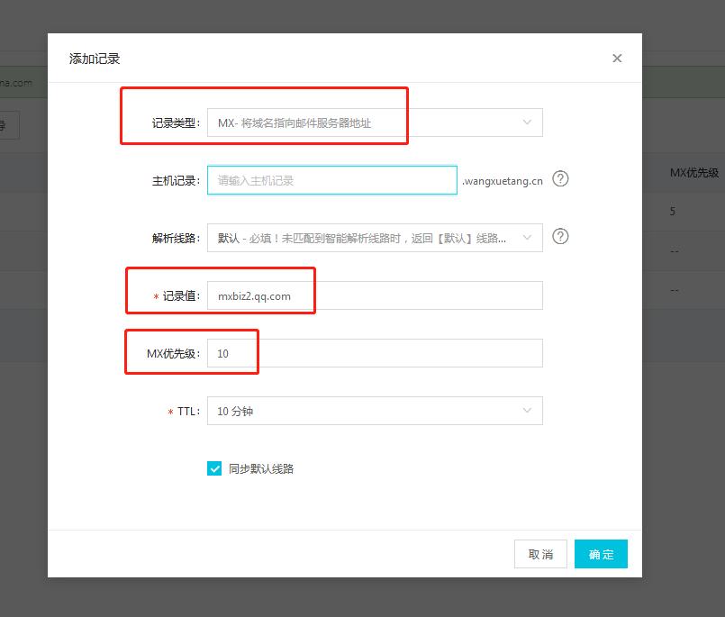 免费腾讯企业邮箱注册,腾讯企业邮专业版vip