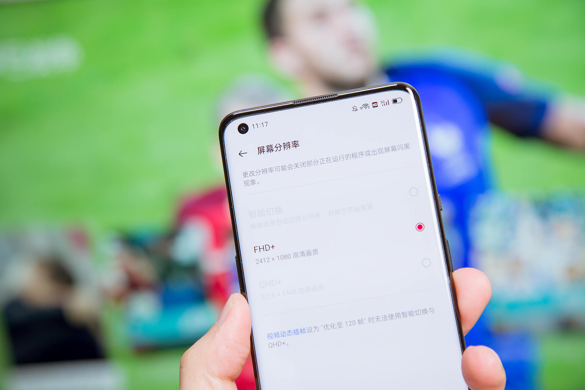 哪个手机软件可以看欧洲杯,欧洲杯用什么手机最好呢