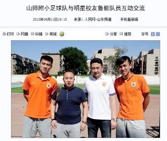 济南比较好的学区,济南学区最好的片区