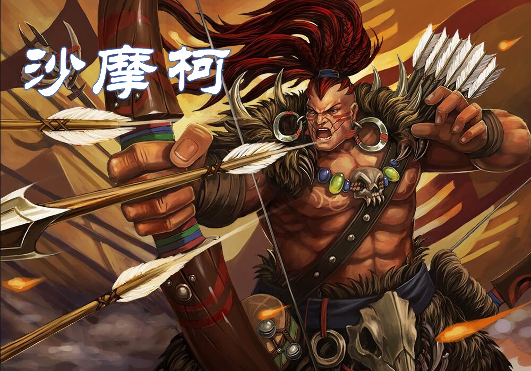 三国人物名称和绰号大全,三国人物的名字为什么都是两个字