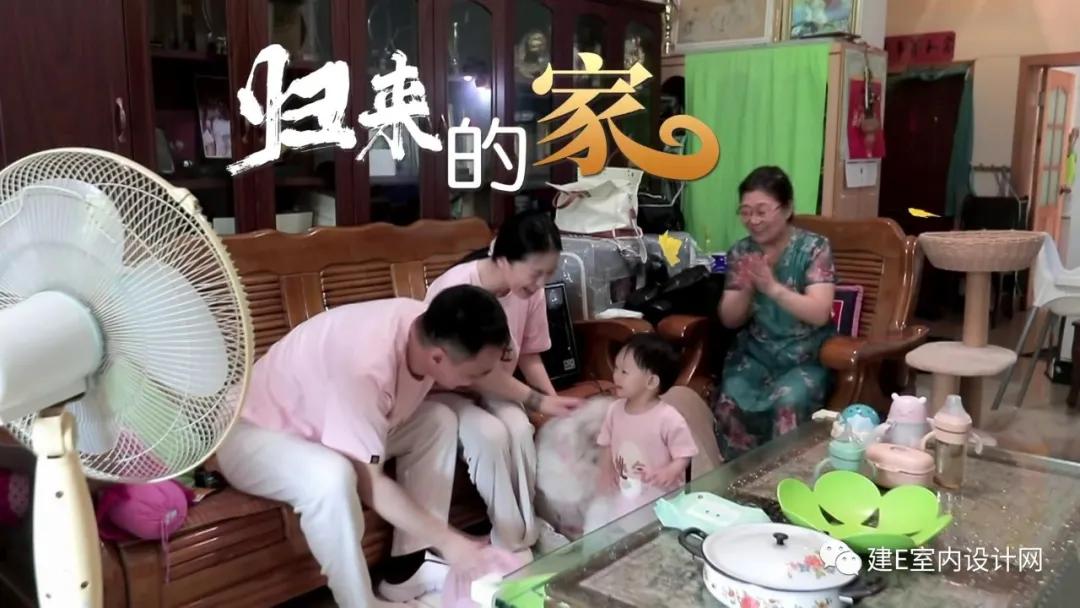 《梦改》爆改山城重庆老宅，83㎡高隐患旧房变豪宅