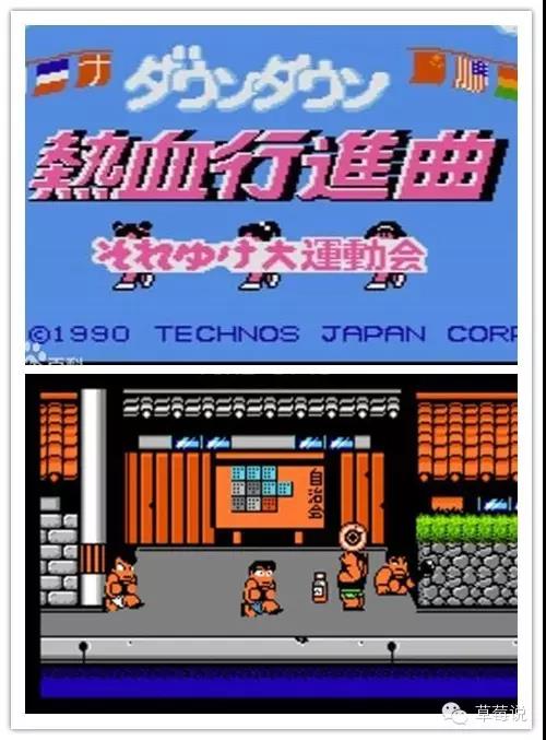 任天堂红白机时期,任天堂第一部红白机