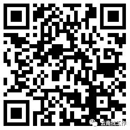 云南红河事业单位招聘,红河急需招人