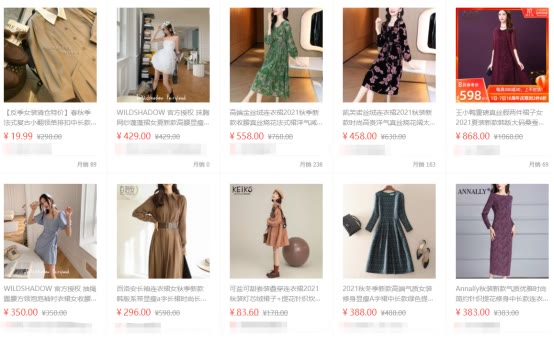 怎样选择爆款货源,爆款货源大全