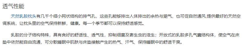纯乳胶床垫能渗水吗,天然乳胶床垫真的透气吗安全吗