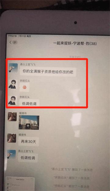 一起来捉妖合成觉醒资质怎么算的,一起来捉妖资质达到多少可以培养