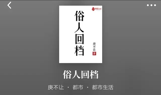 求魔130,求魔1-100集已完结免费