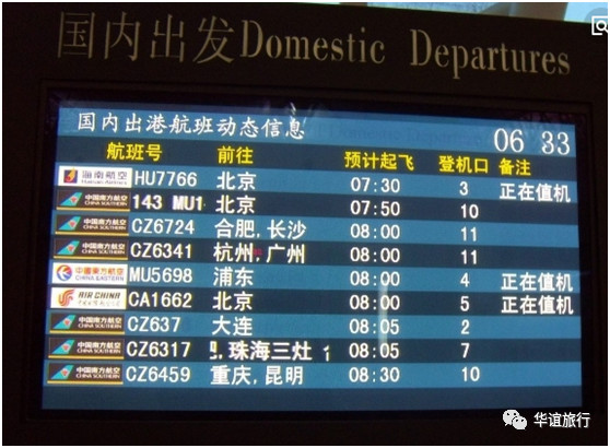 第一次坐飞机登机流程笔记,第一次坐飞机详细流程和行李