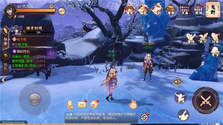 魅影百变藏杀机，天诛PVP技巧解析