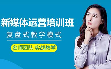 新媒体运营在苏州有哪些,苏州新媒体运营工作怎么样