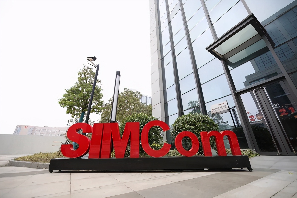 芯讯通技术支持,芯讯通物联网科技