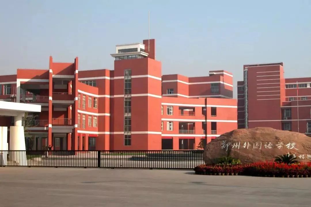 郑州高中top1,郑州top10高中