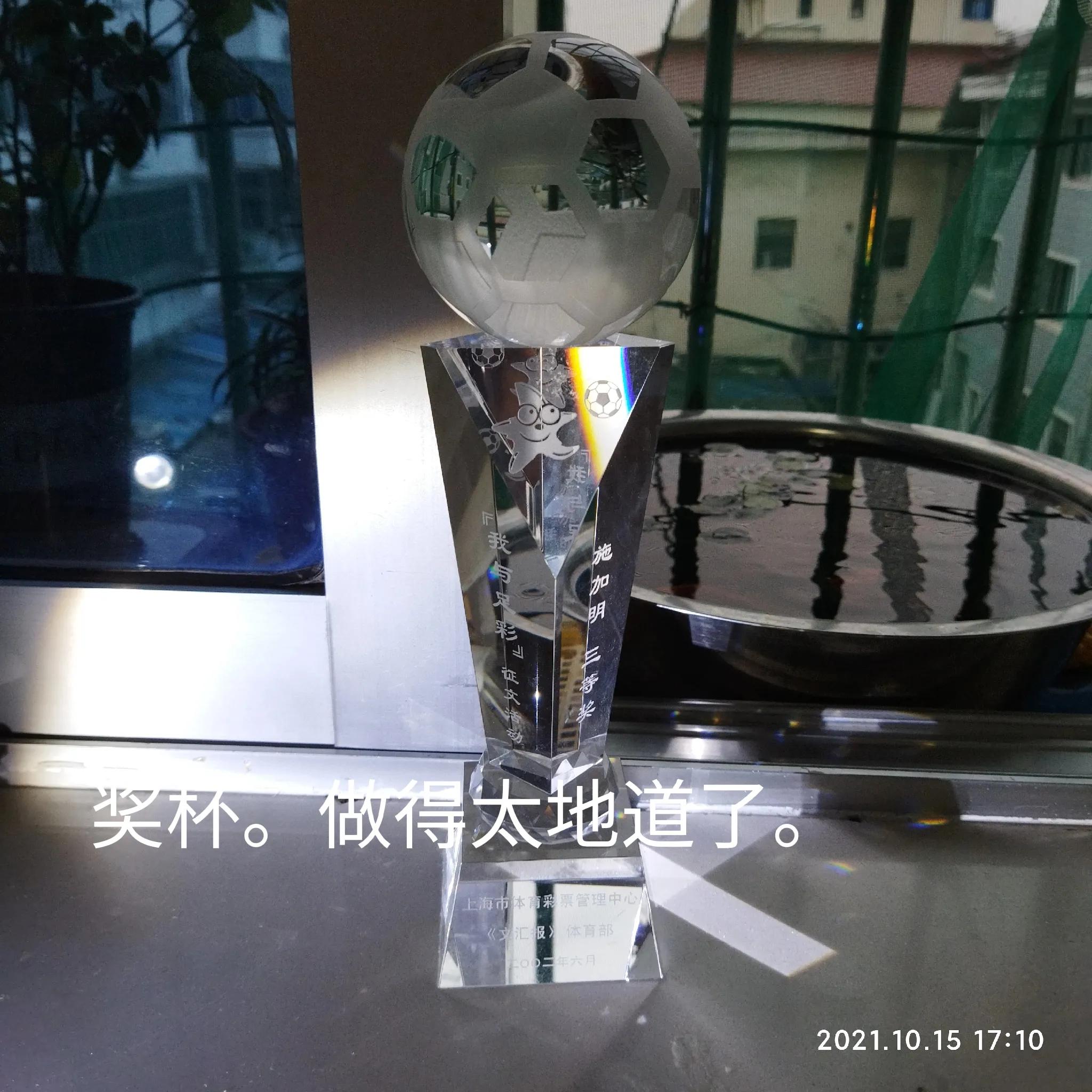 我参观了上海市体育彩票管理中心*奖摇**室