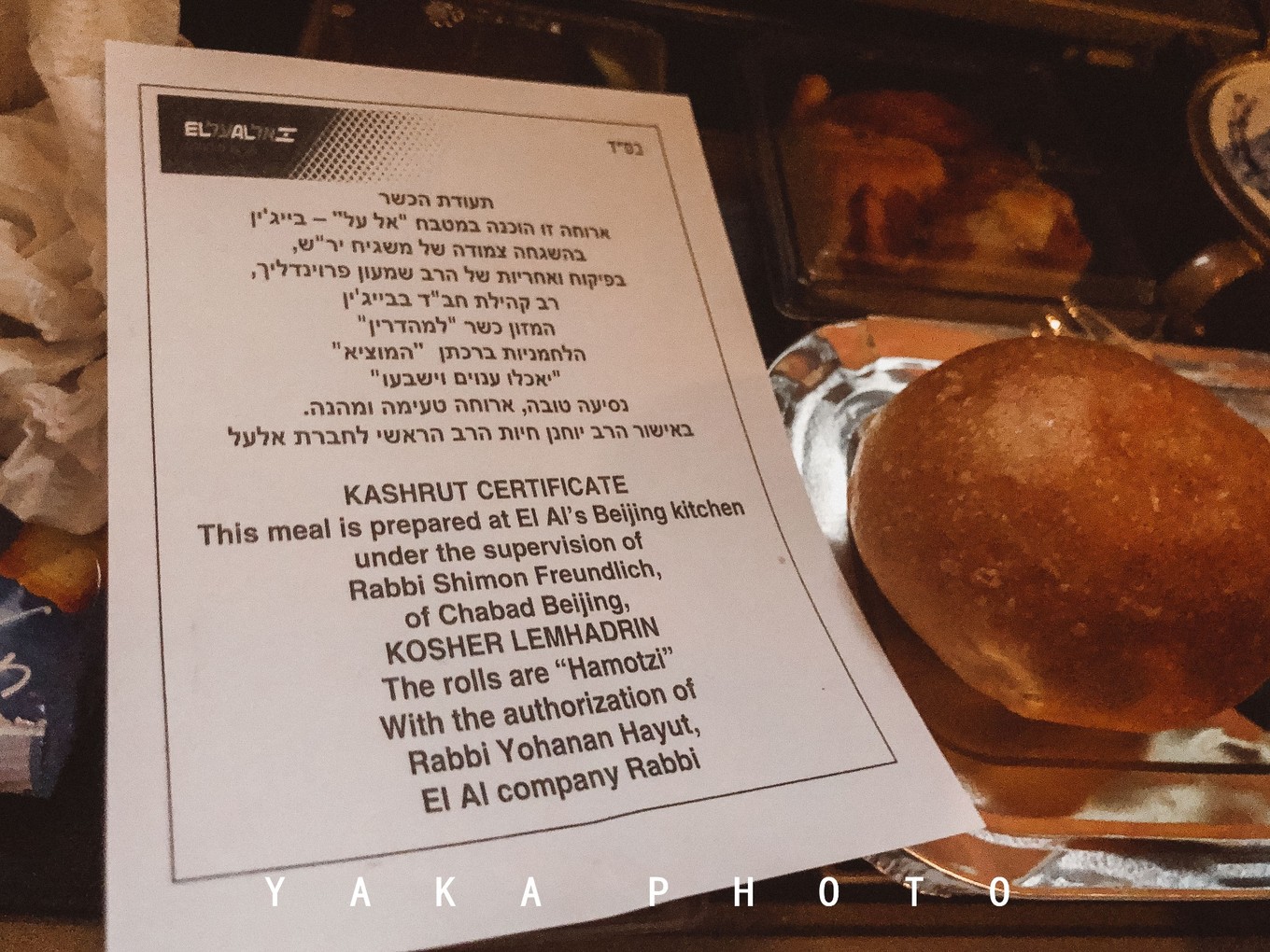 以色列耶路撒冷步行之旅,以色列耶路撒冷旅行合集