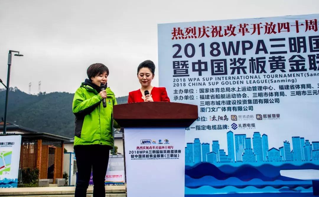 2019福建省帆船帆板比赛,桨板赛赛事安排