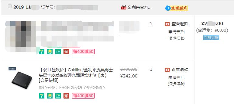 淘宝京东价格不一样怎么选择,淘宝与京东商业模式分析和对比